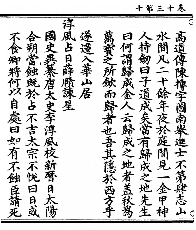 第 526 页