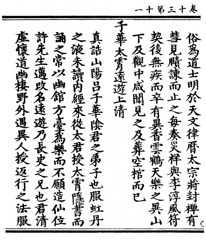 第 528 页