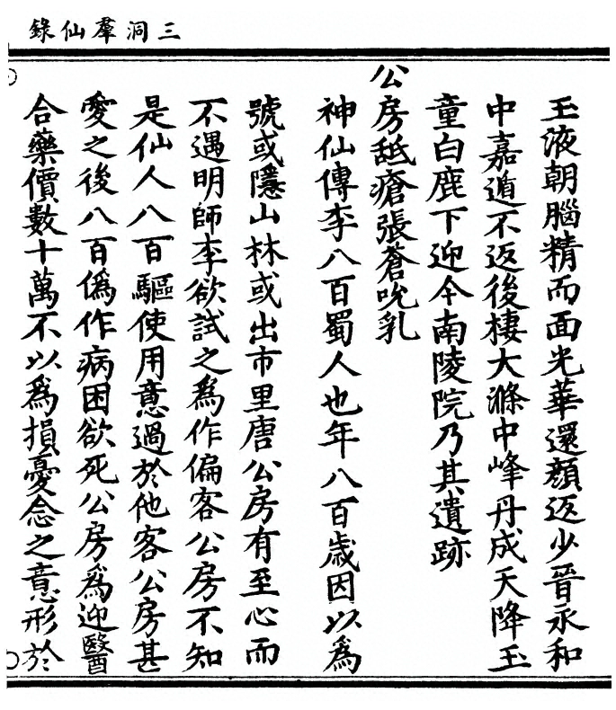 p. 529
