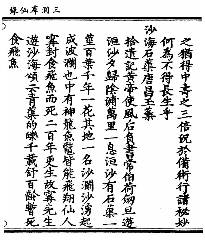p. 531
