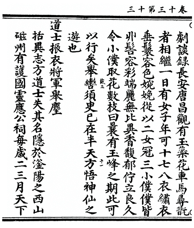 p. 532