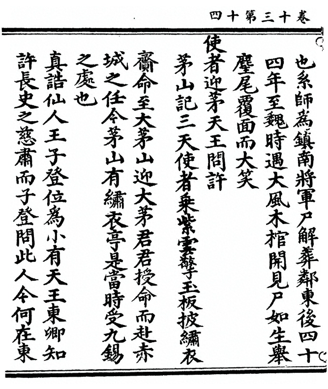 第 534 页