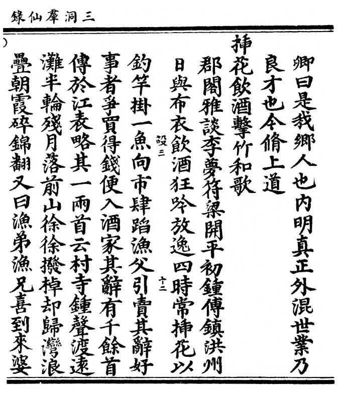 p. 535