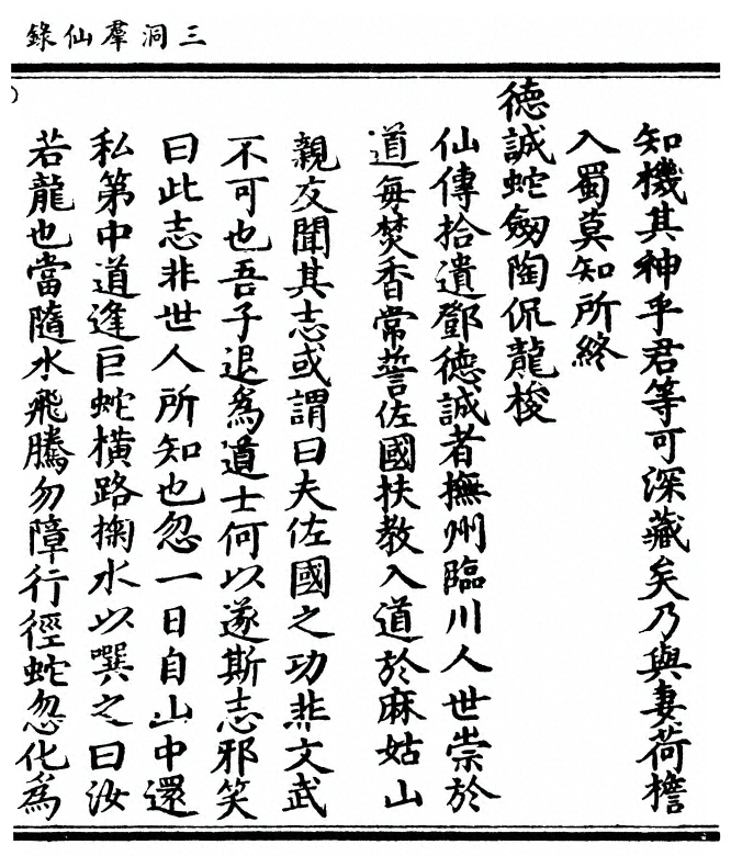 p. 539