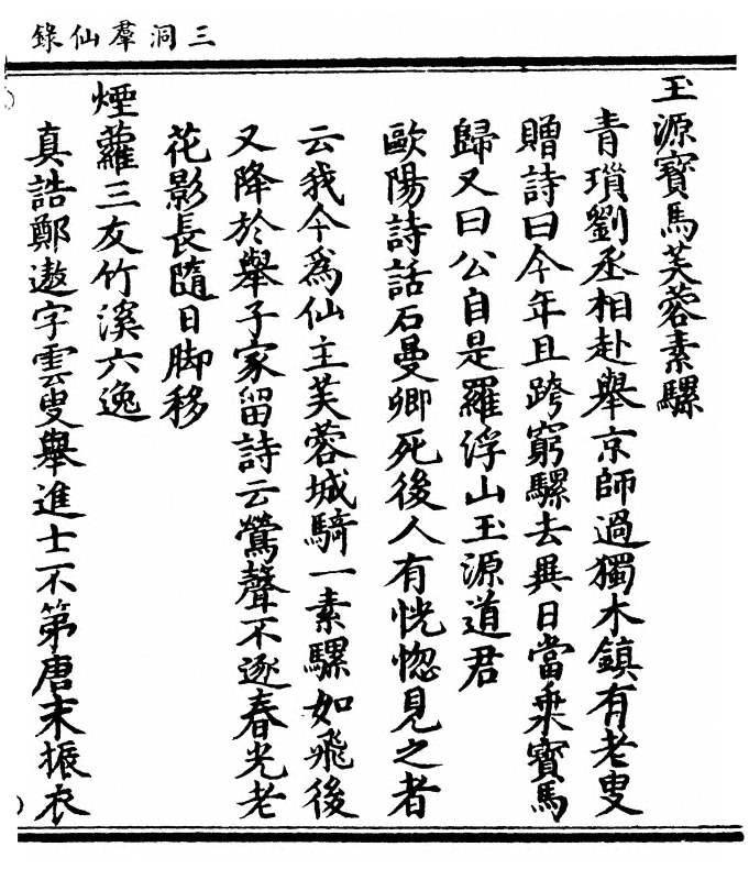 p. 541