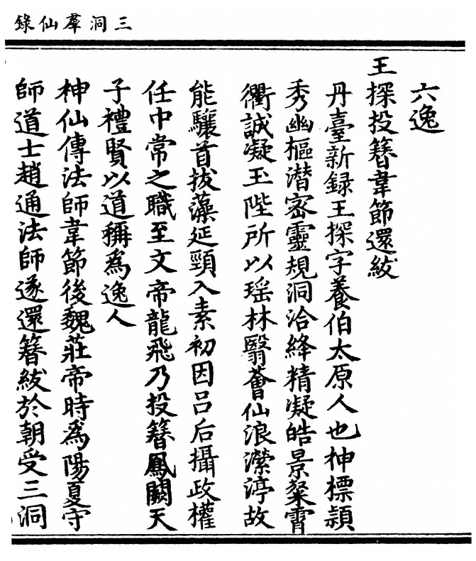 p. 543