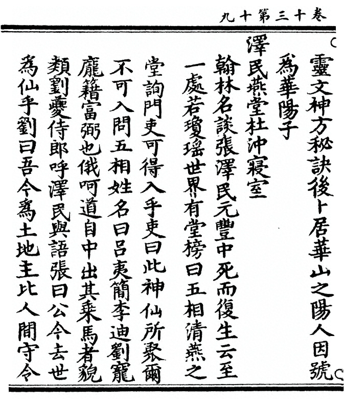 第 544 页