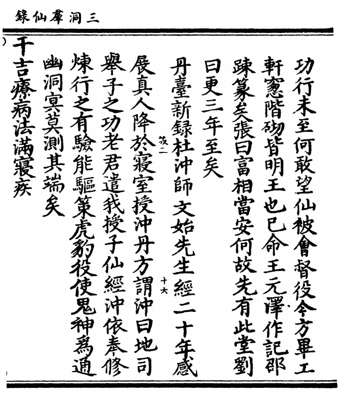 p. 545