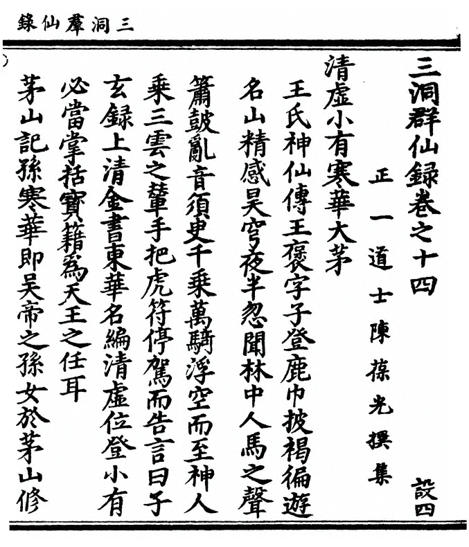 p. 549