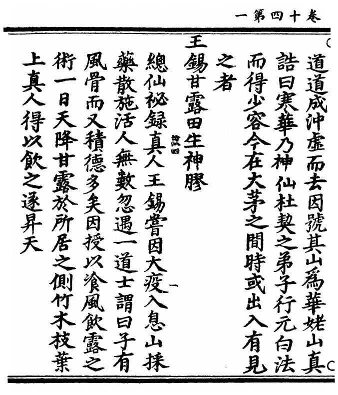 p. 550