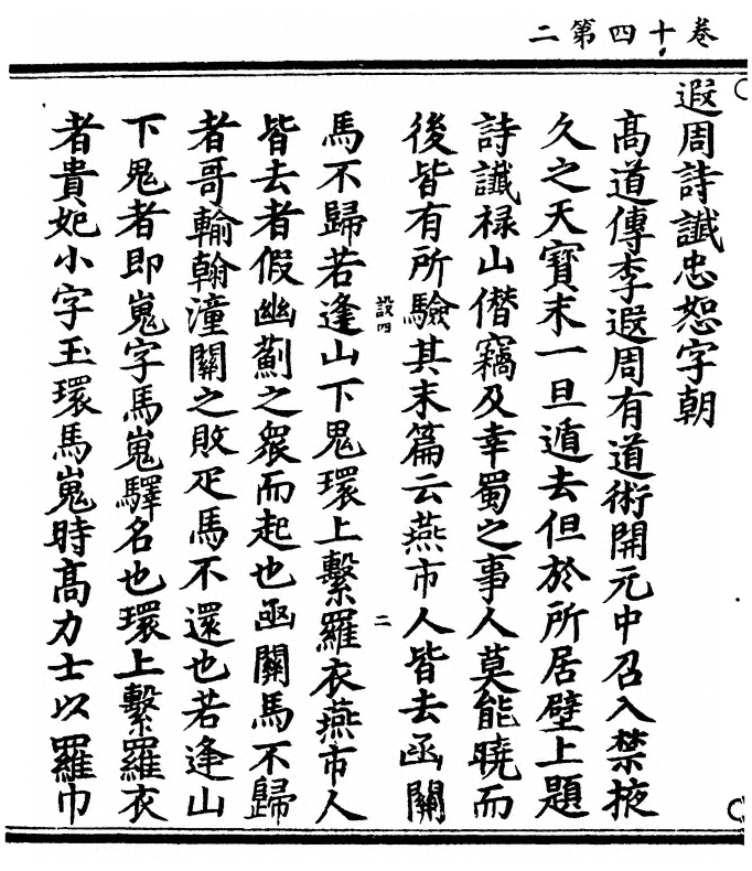p. 552