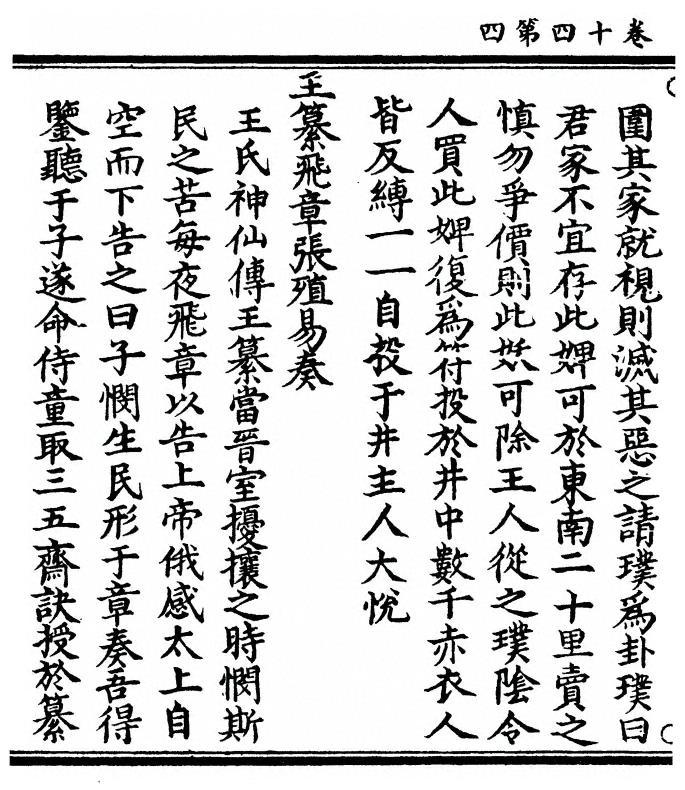 p. 556