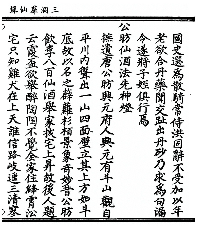 p. 561