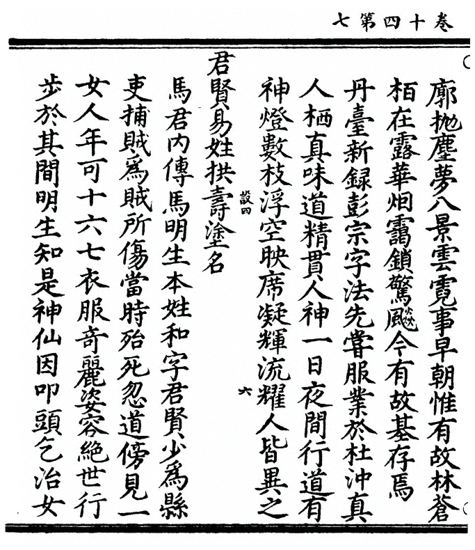 p. 562