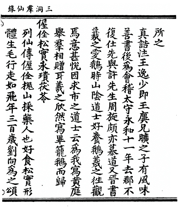 p. 565