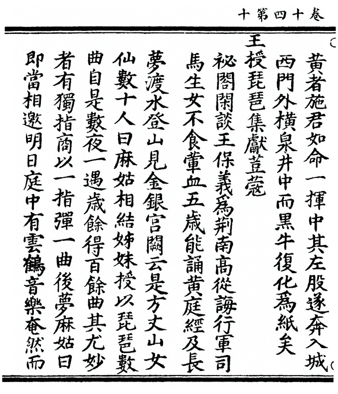 第 568 页