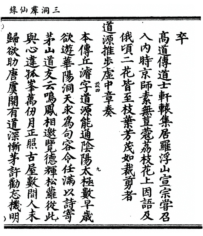 第 569 页