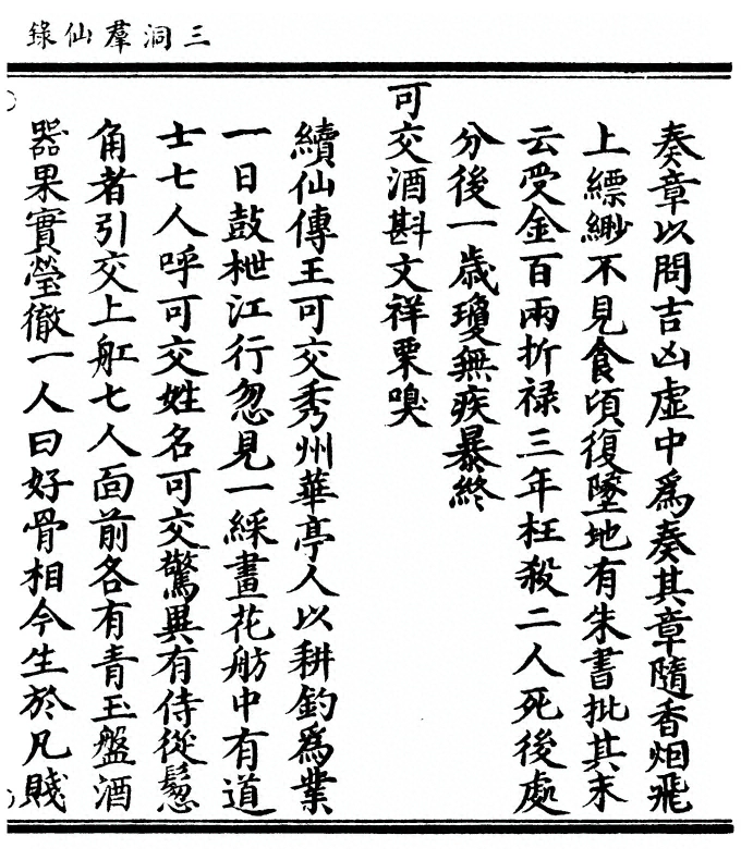 p. 571