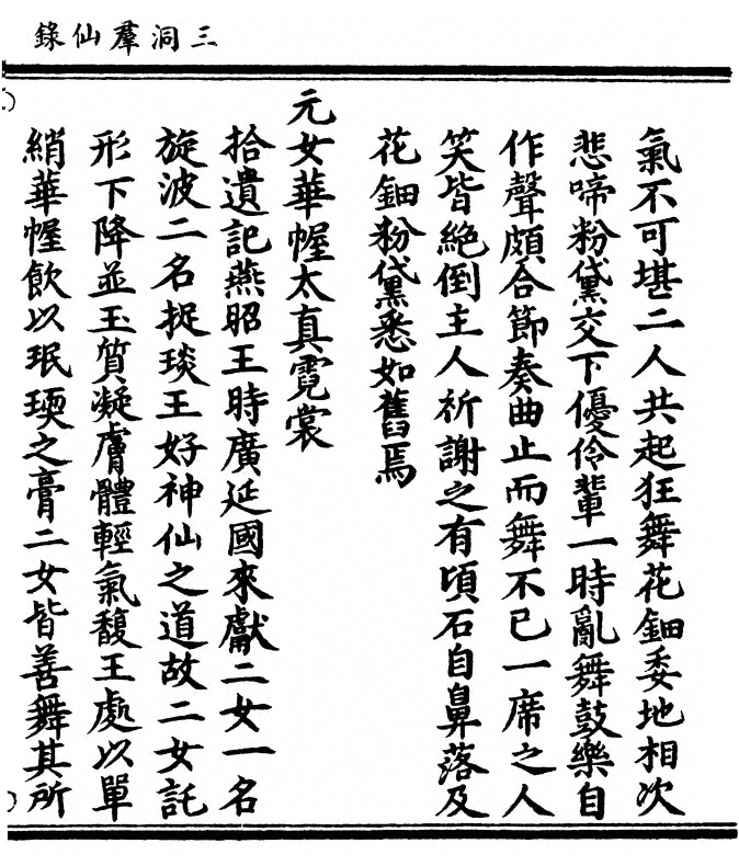 p. 573