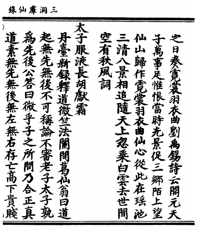 p. 575