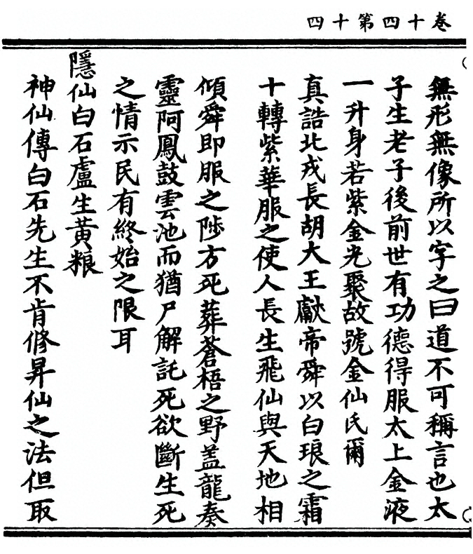 第 576 页