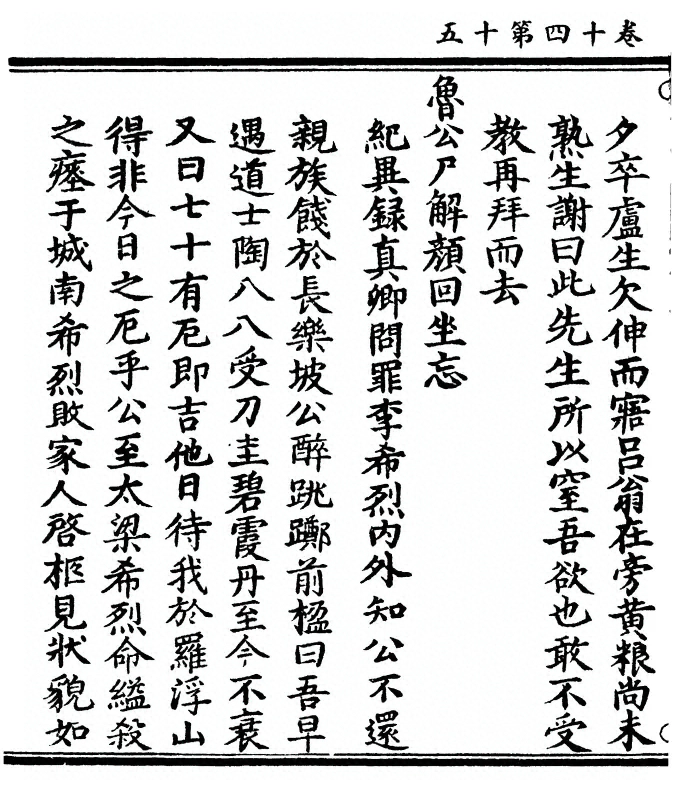 p. 578