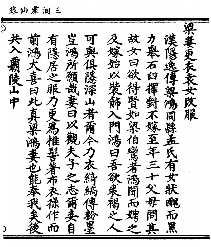 第 583 页