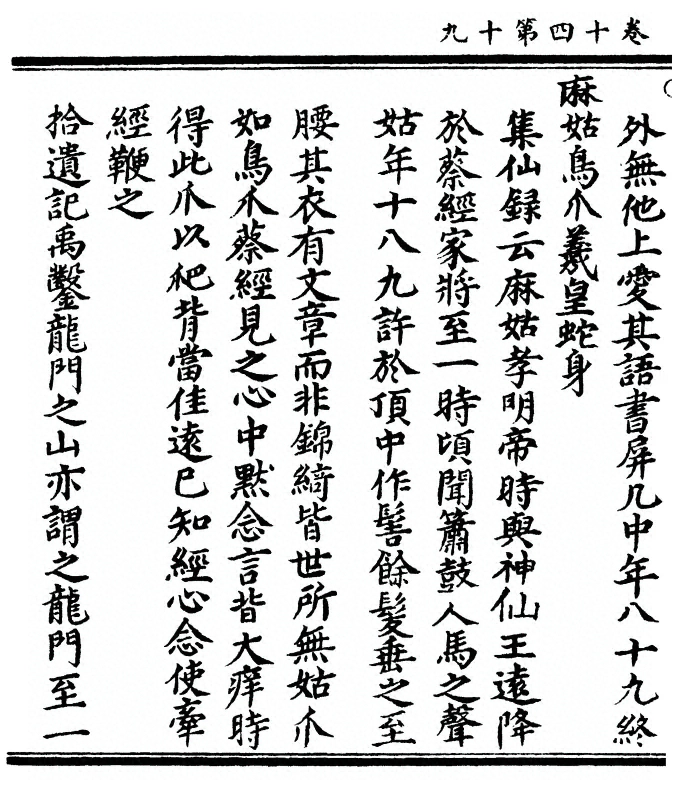 第 586 页