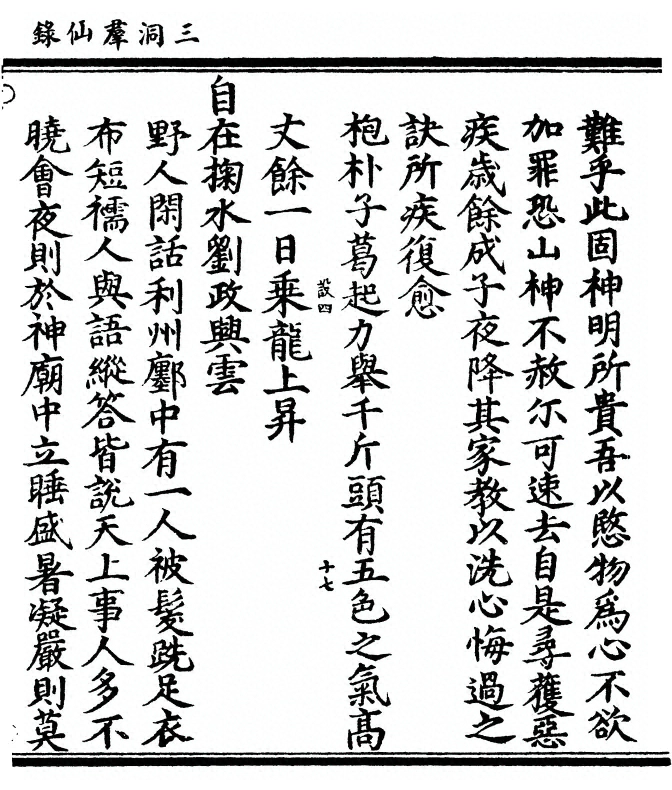p. 589