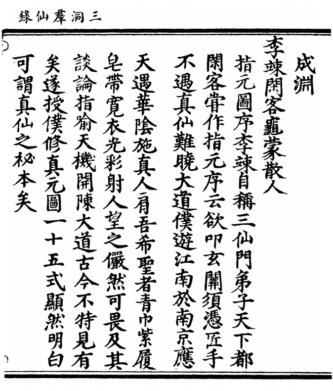 第 591 页