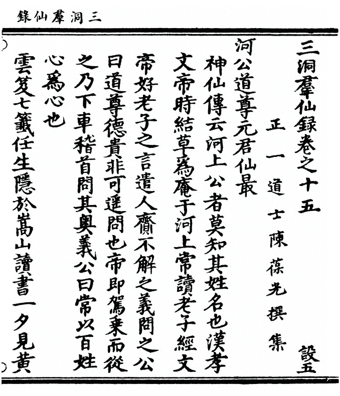 p. 593
