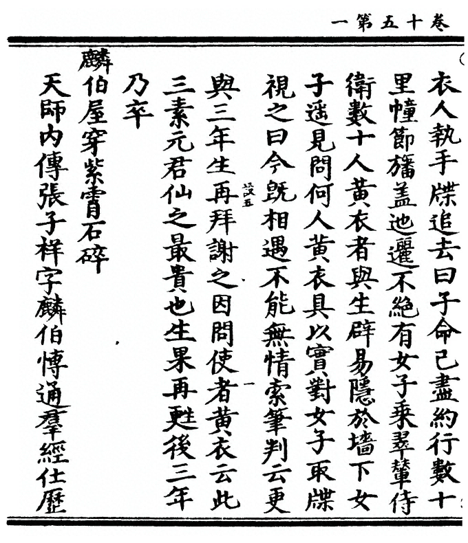 p. 594