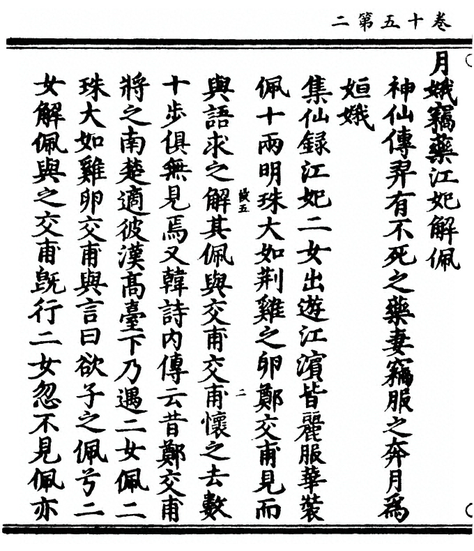 p. 596