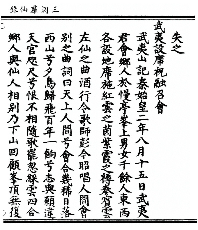 p. 597