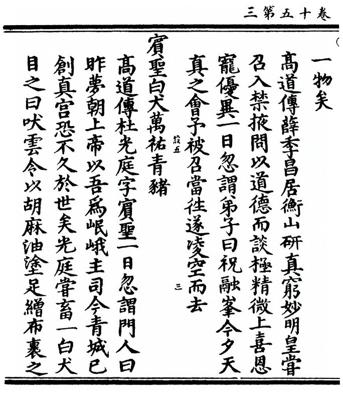 p. 598