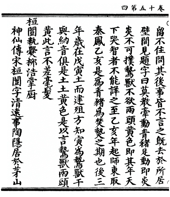 p. 600