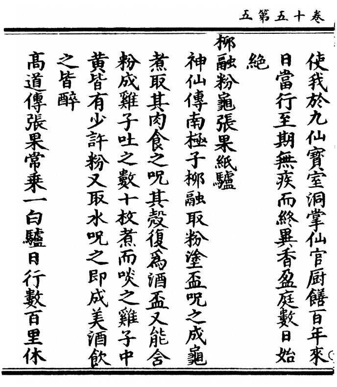 p. 602