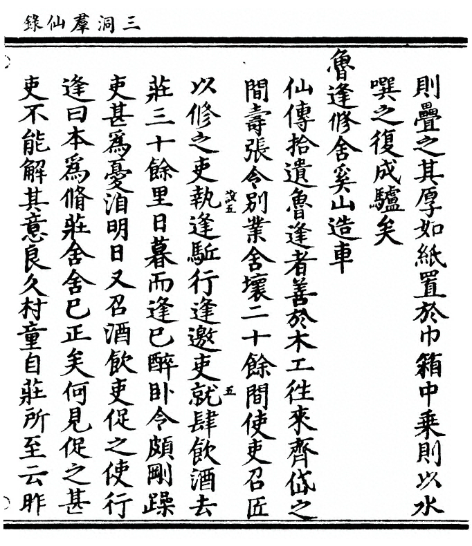 第 603 页
