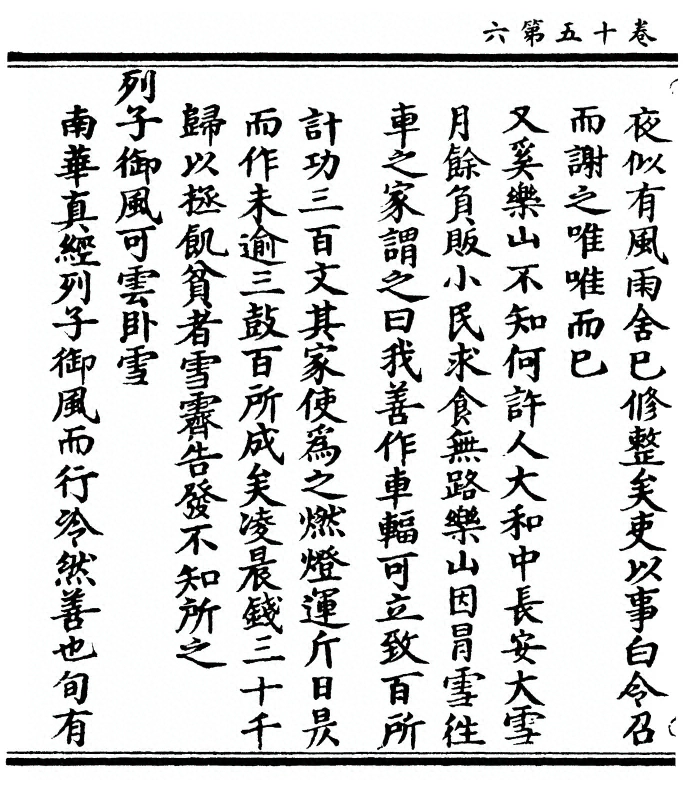 p. 604