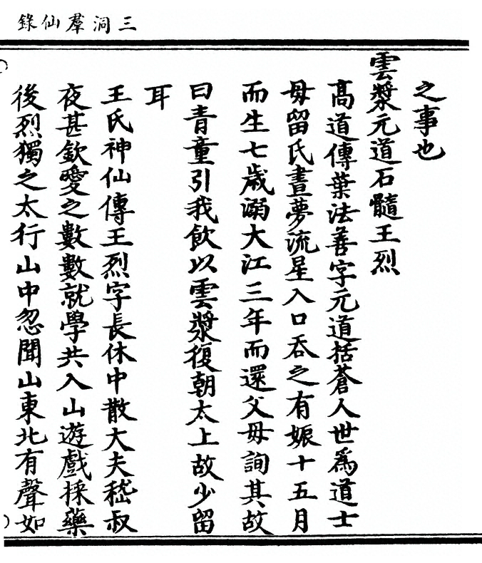 p. 607