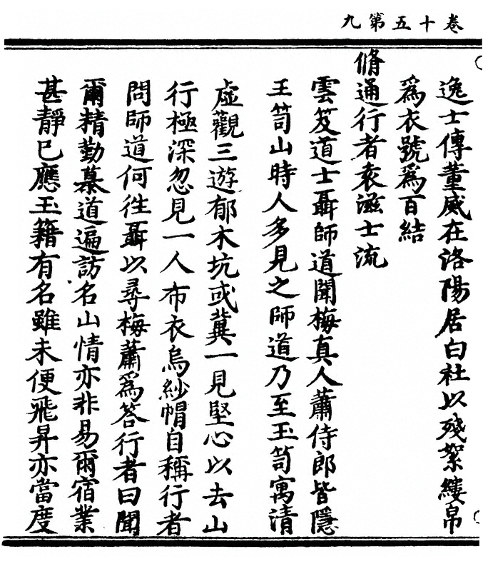 p. 610