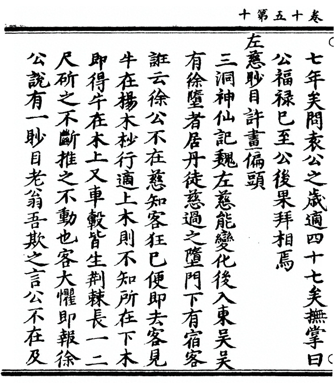 p. 612
