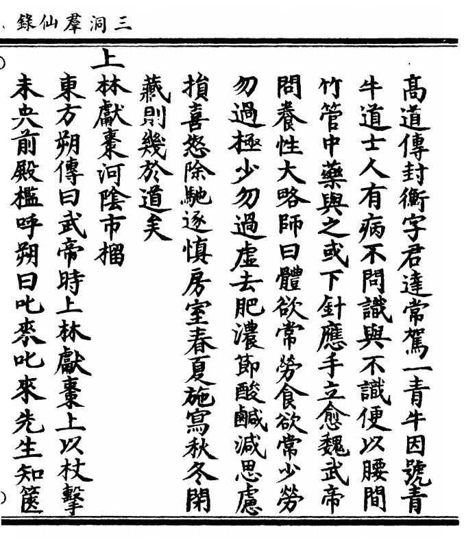 第 615 页