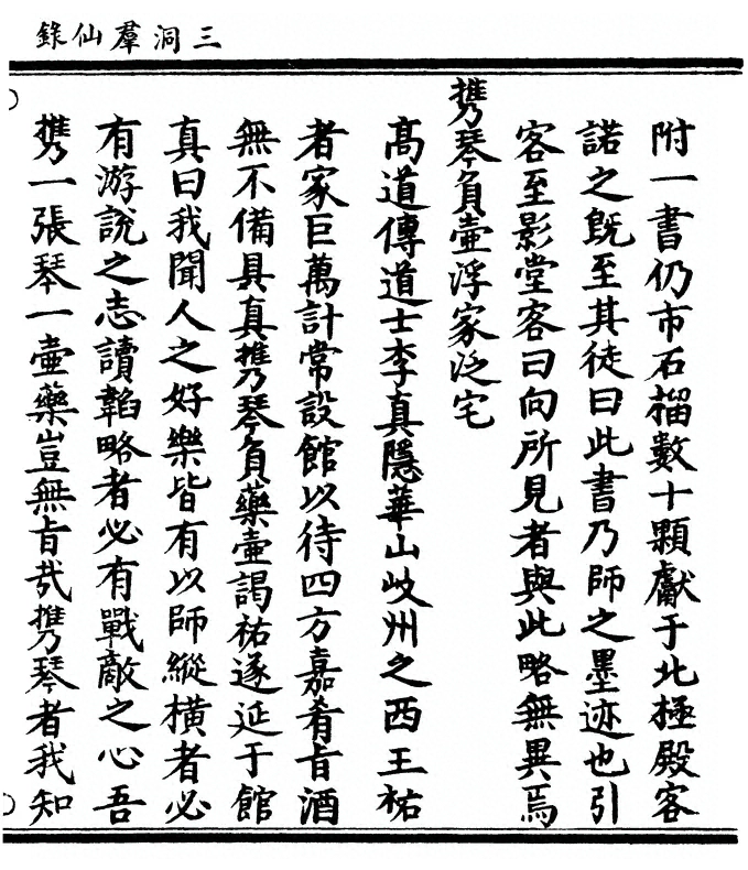 p. 617