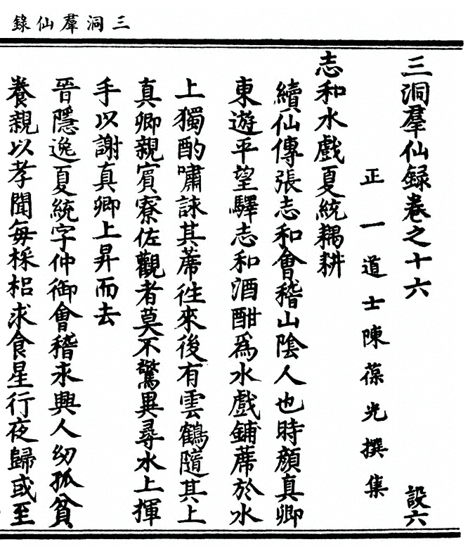 第 621 页