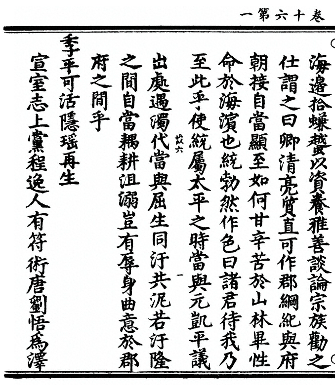 p. 622