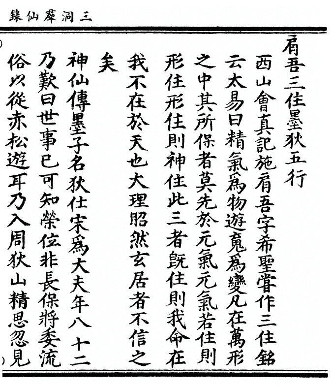 p. 625