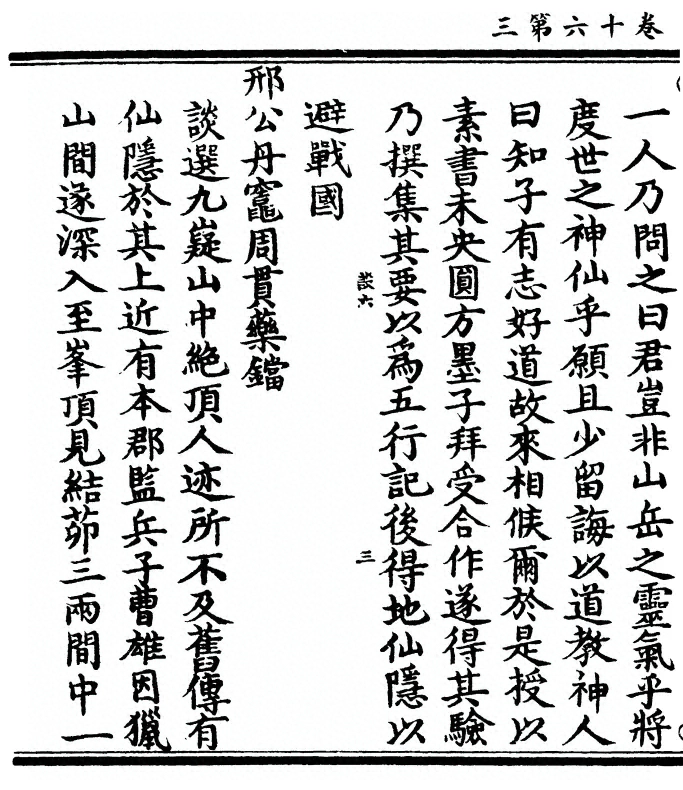 p. 626