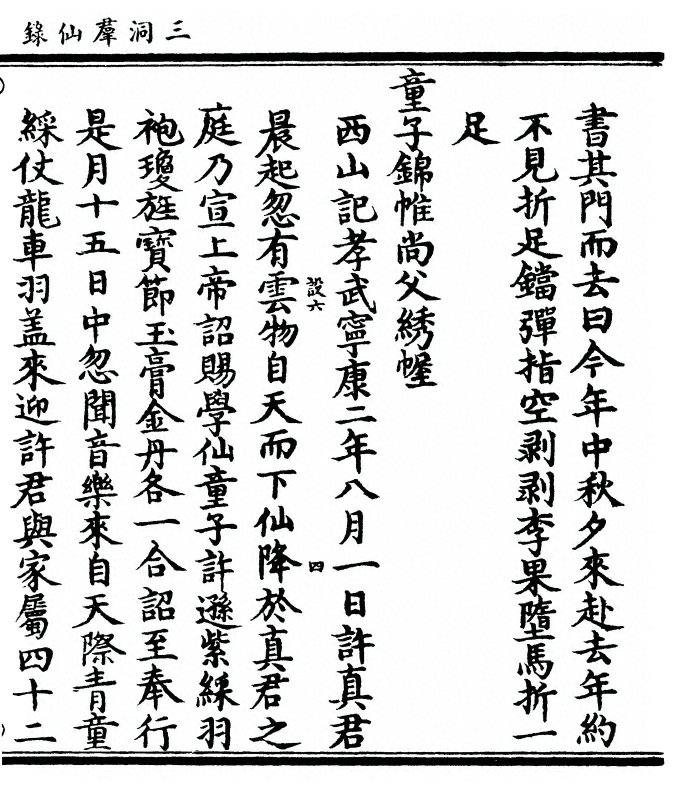 第 629 页