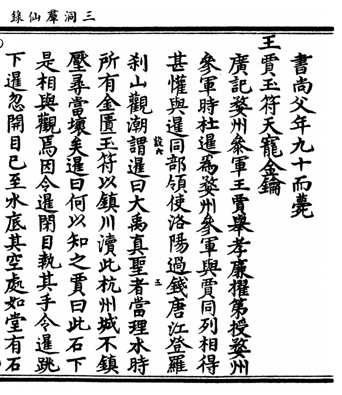 第 631 页